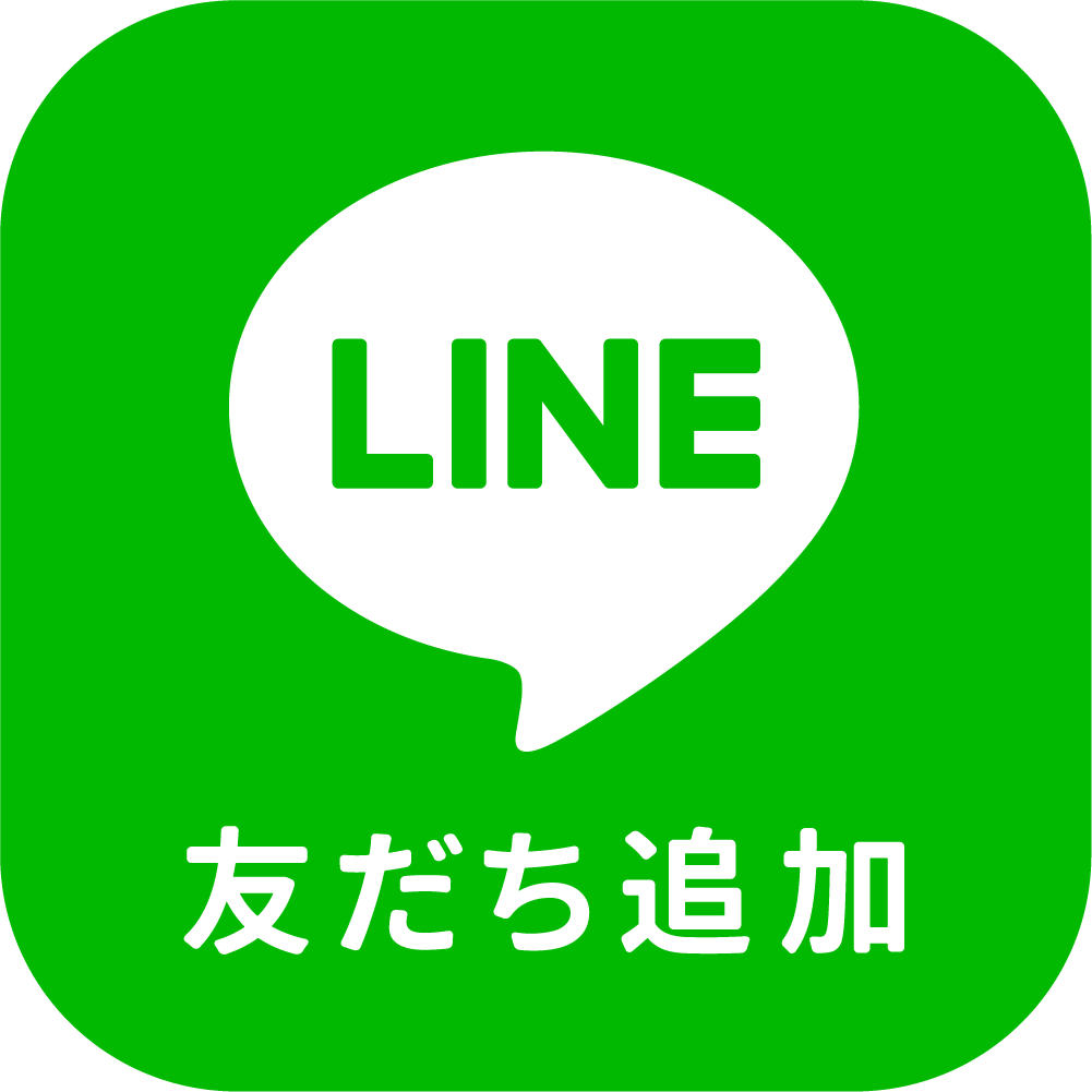 ライン